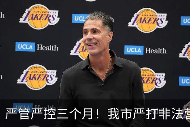 严管严控三个月！我市严打非法营运乱象