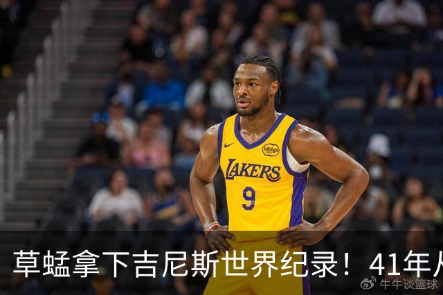 草蜢拿下吉尼斯世界纪录！41年从未换人，三人平均年龄已60岁