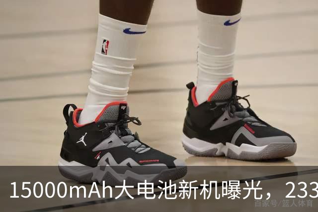 15000mAh大电池新机曝光，233g重量搭配骁龙8 Gen5与100W快充
